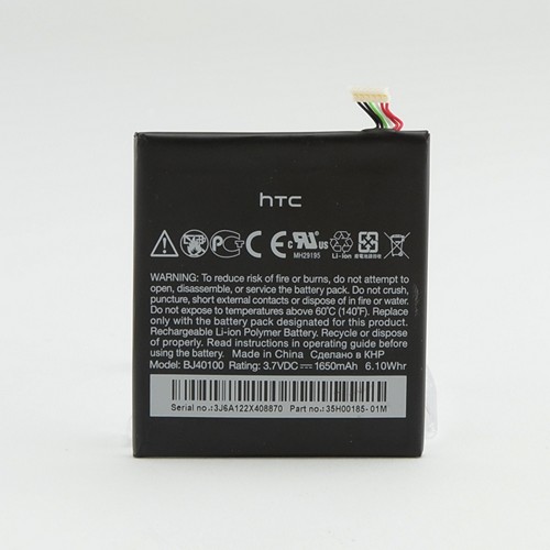 OEM HTC Internal Replacement Battery for HTC One S (1650 mAh) - 35H00185-05M