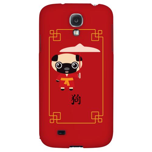 Chibi Dog - Geeks Designer Line Chinese Horoscope Series Hard Back Case for Samsung Galaxy S4