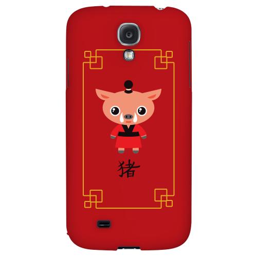 Chibi Pig - Geeks Designer Line Chinese Horoscope Series Hard Back Case for Samsung Galaxy S4 Chibi Pig - Geeks Designer Line Chinese Horoscope Series Hard Back Case for Samsung Galaxy S4