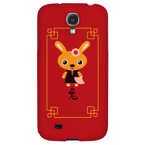 Chibi Rabbit - Geeks Designer Line Chinese Horoscope Series Hard Back Case for Samsung Galaxy S4