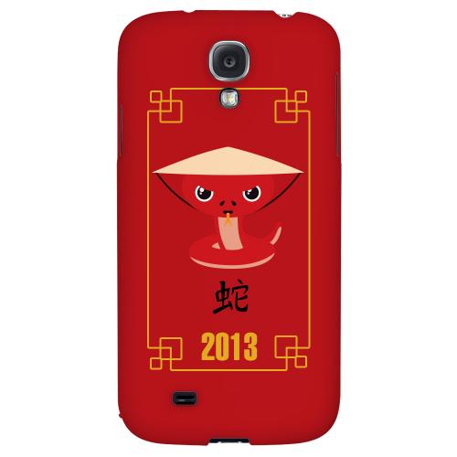 Chibi Snake - Geeks Designer Line Chinese Horoscope Series Hard Back Case for Samsung Galaxy S4 Chibi Snake - Geeks Designer Line Chinese Horoscope Series Hard Back Case for Samsung Galaxy S4