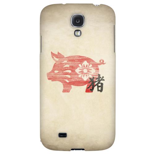 Grunge Pig - Geeks Designer Line Chinese Horoscope Series Hard Back Case for Samsung Galaxy S4