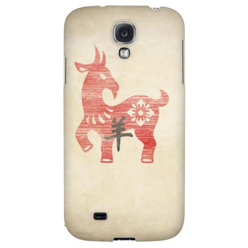 Grunge Sheep - Geeks Designer Line Chinese Horoscope Series Hard Back Case for Samsung Galaxy S4 Grunge Sheep - Geeks Designer Line Chinese Horoscope Series Hard Back Case for Samsung Galaxy S4