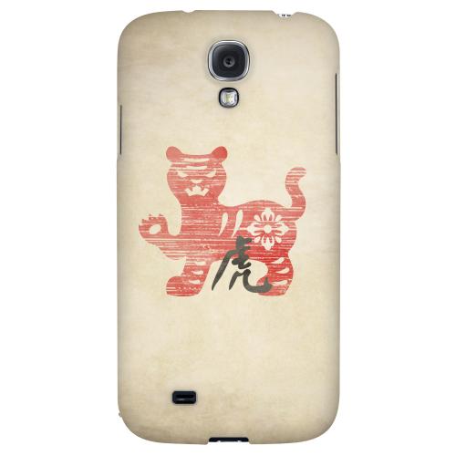 Grunge Tiger - Geeks Designer Line Chinese Horoscope Series Hard Back Case for Samsung Galaxy S4