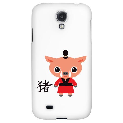 Pig on White - Geeks Designer Line Chinese Horoscope Series Hard Back Case for Samsung Galaxy S4 Pig on White - Geeks Designer Line Chinese Horoscope Series Hard Back Case for Samsung Galaxy S4