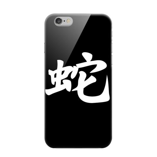 Geeks Designer Line (GDL) Apple iPhone 6 Matte Hard Back Cover - Snake Character on Black Geeks Designer Line (GDL) Apple iPhone 6 Matte Hard Back Cover - Snake Character on Black