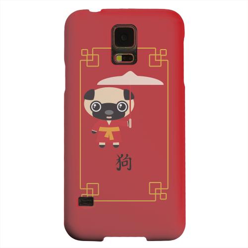 Geeks Designer Line (GDL) Samsung Galaxy S5 Matte Hard Back Cover - Chibi Dog