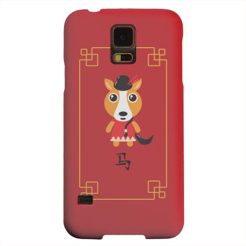 Geeks Designer Line (GDL) Samsung Galaxy S5 Matte Hard Back Cover - Chibi Horse Geeks Designer Line (GDL) Samsung Galaxy S5 Matte Hard Back Cover - Chibi Horse