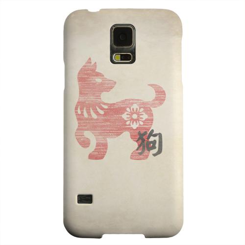 Geeks Designer Line (GDL) Samsung Galaxy S5 Matte Hard Back Cover - Grunge Dog