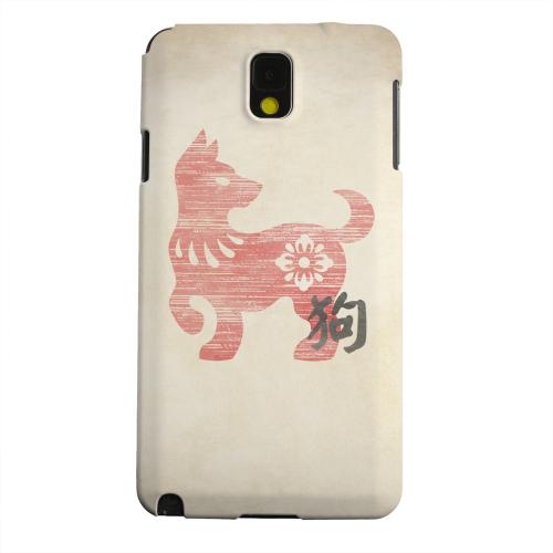 Geeks Designer Line (GDL) Samsung Galaxy Note 3 Matte Hard Back Cover - Grunge Dog