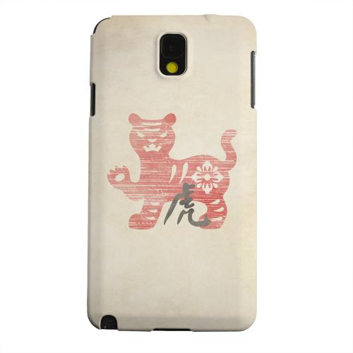Geeks Designer Line (GDL) Samsung Galaxy Note 3 Matte Hard Back Cover - Grunge Tiger Geeks Designer Line (GDL) Samsung Galaxy Note 3 Matte Hard Back Cover - Grunge Tiger